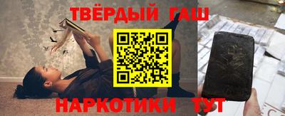 ПСИЛОЦИБИНОВЫЕ ГРИБЫ Новодвинск