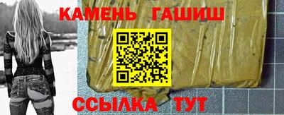 соль курить ск Апрелевка