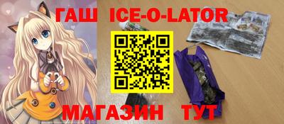 кокс Новокубанск
