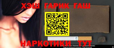 MDMA Апшеронск