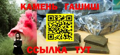 кокс Новокубанск