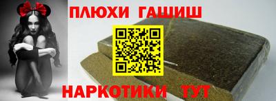 дмт Обнинск