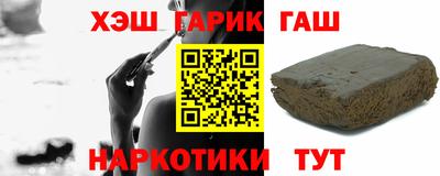 соль курить ск Апрелевка