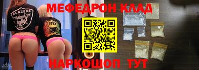 соль курить ск Апрелевка