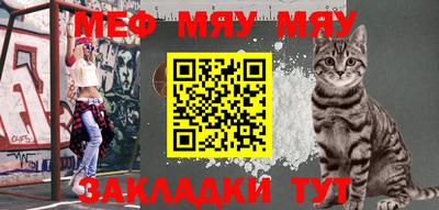 прущий лед Аргун