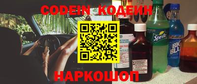 бутик Новозыбков