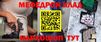ПСИЛОЦИБИНОВЫЕ ГРИБЫ Новодвинск