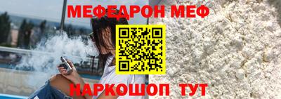 прущий лед Аргун