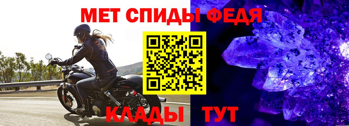 МЕТАМФЕТАМИН Methamphetamine  МЕТАМФЕТАМИН Methamphetamine  Томск  Вход с VPN 