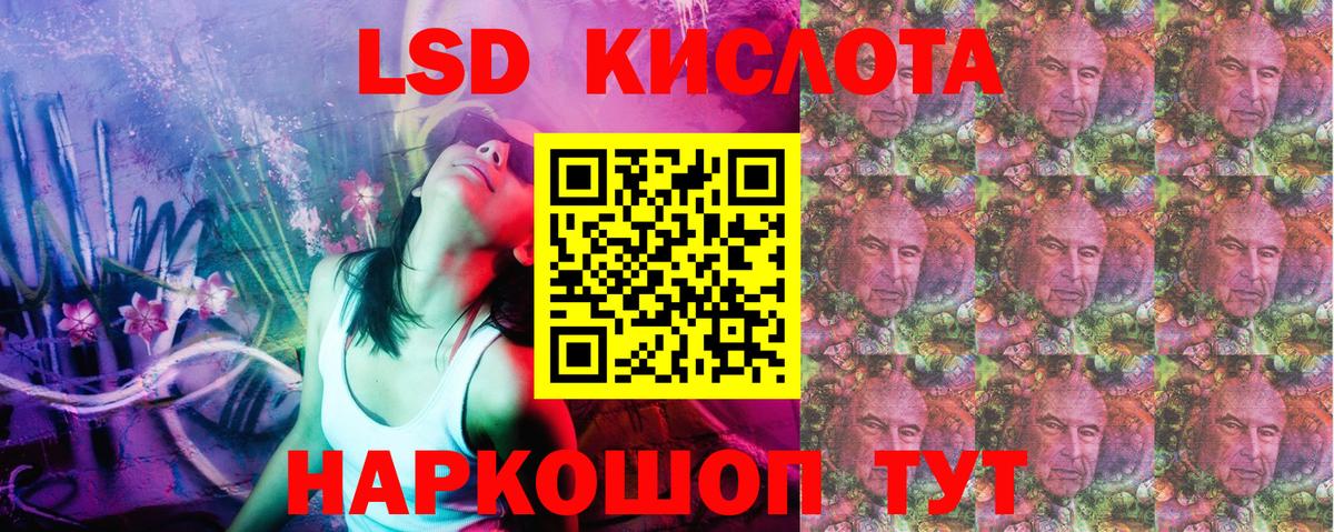 Наркотические марки 1,5мг  Наркотические марки 1,5мг  Томск  Вход с VPN 