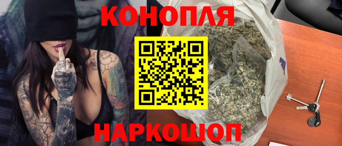 Марихуана ГИДРОПОН  Шишки марихуана Bruce Banner  Бошки марихуана марихуана  Томск  Вход с VPN  Марихуана семена 