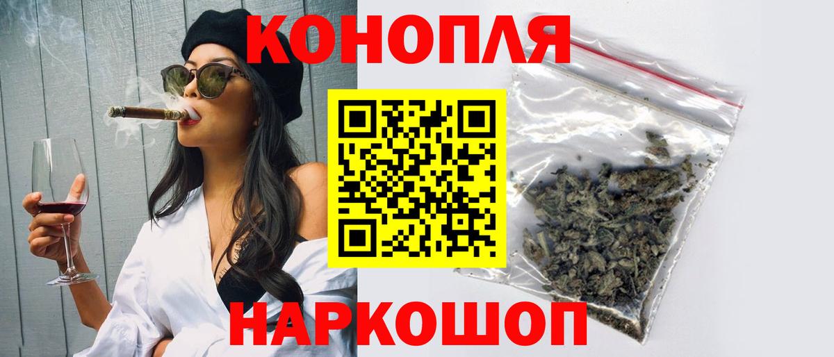 Марихуана гибрид  Канабис Amnesia  Канабис семена  Томск 